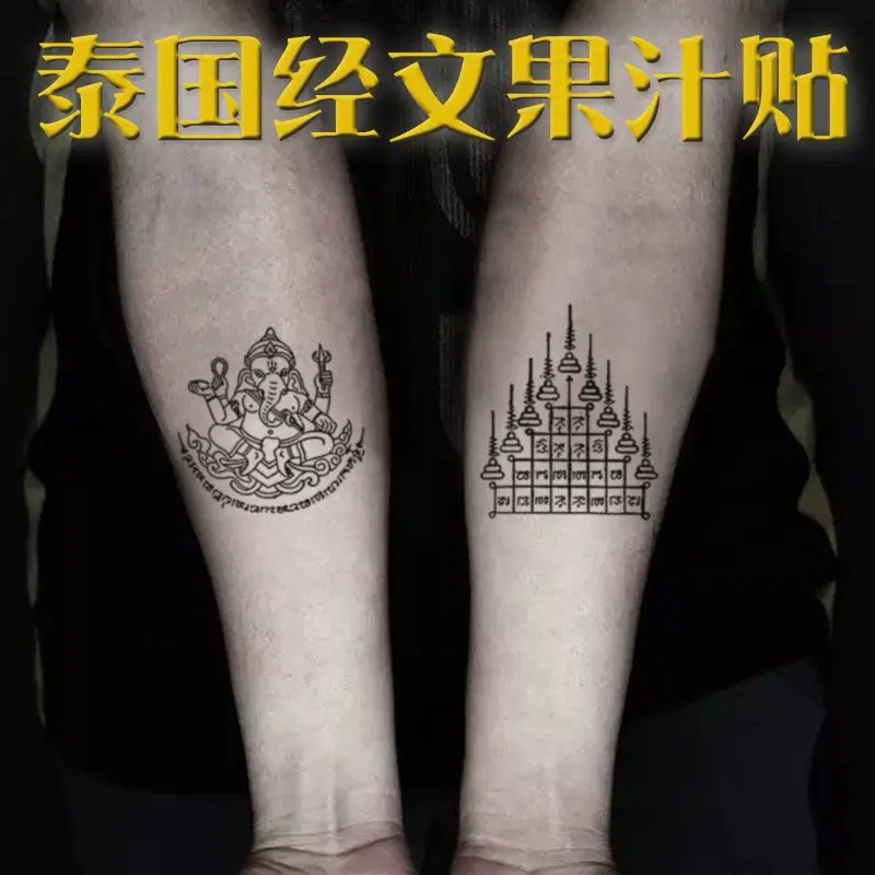 Waterproof Fake Tattoos for Women Thai Scriptures Herbal Juice Tattoo Stickers Wholesale Hotwife Cute Festival Accessories Tatto
Waterproof Fake Tattoos for Women Thai Scriptures Herbal Juice Tattoo Stickers Wholesale Hotwife Cute Festival Accessories Tatto