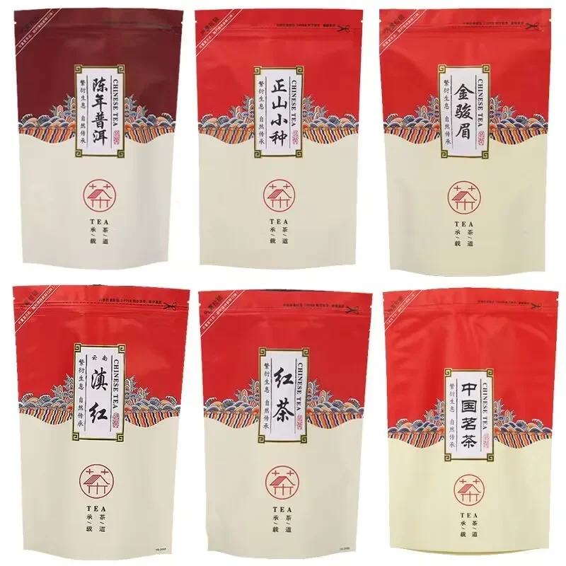 

Китай, Yunnan Dianhong Songzhen, черный чайный пакетик на молнии, самоподдерживающийся пакет, универсальная упаковка для чая, без упаковочного пакета, Прямая поставка