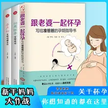 Maternal Health Care Throughout The 40 Weeks of Pregnancy Guidance Pregnant Dad Pregnant Women Pregnancy Books
