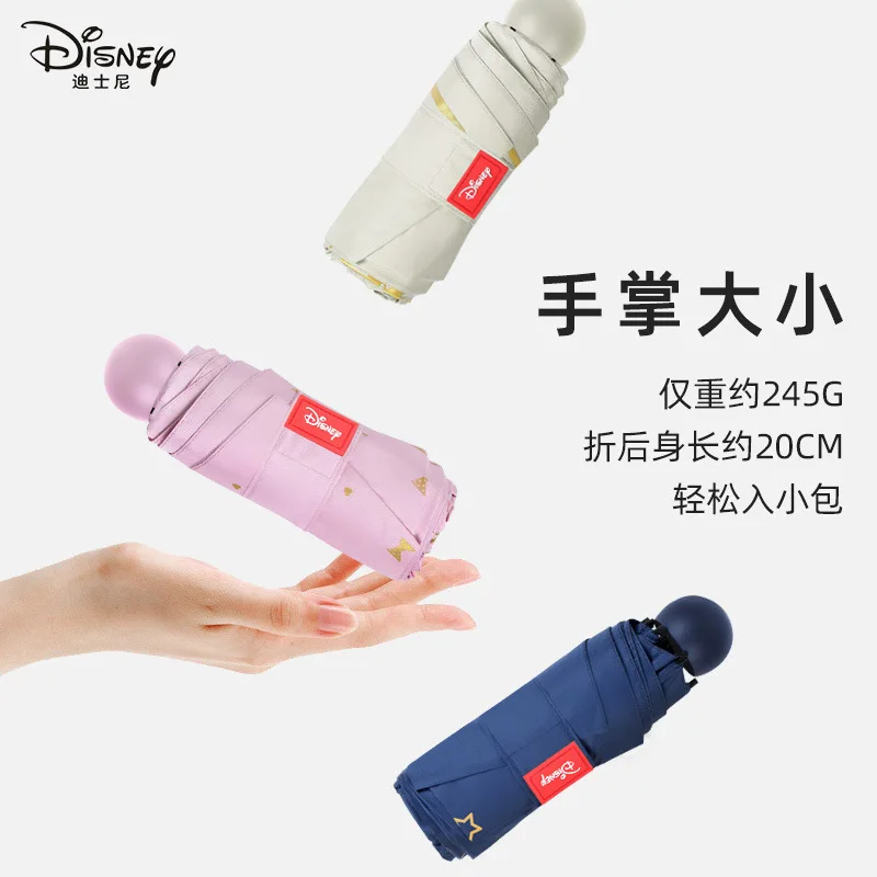 Disney Frozen Adult Umbrella Women 50% off Vinyl Sun Umbrella UV Protection Mickey Mouse Sun Umbrella with Gift Box
Disney Frozen Adult Umbrella Women 50% off Vinyl Sun Umbrella UV Protection Mickey Mouse Sun Umbrella with Gift Box