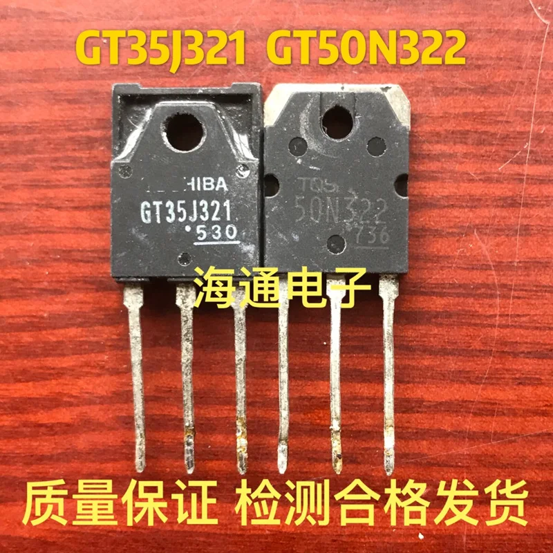 Original Used Goods GT35J321 + GT50N322 = 1Pair Microwave dedicated IGBT power tube 30A/600V
Original Used Goods GT35J321 + GT50N322 = 1Pair Microwave dedicated IGBT power tube 30A/600V