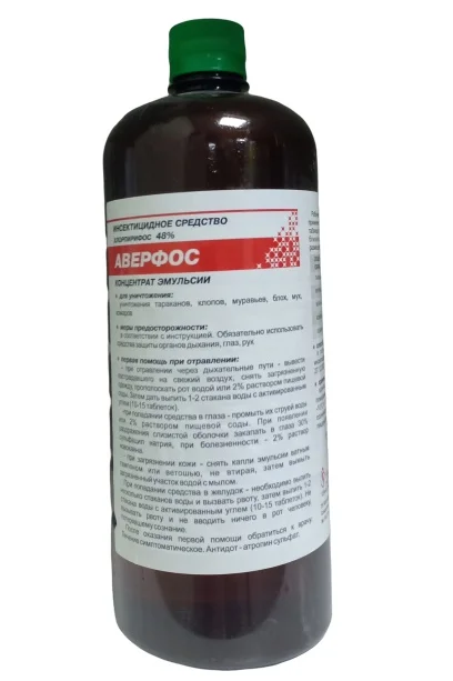 Аверфос Купить В Спб Адреса Магазинов