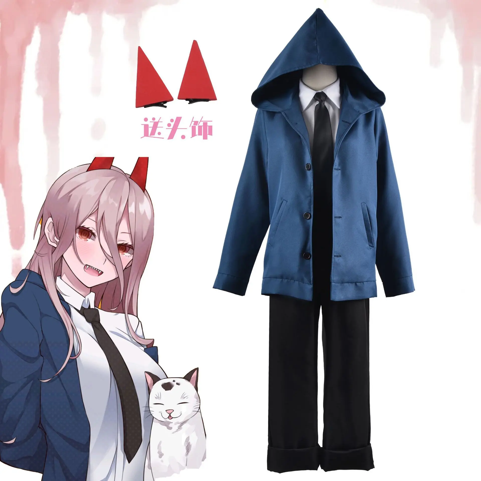 Fear Chainsaw COS San Ying Chao Magima Hunter Pava Yoshida Kwan Man Female Nurse Dress War Demon
Fear Chainsaw COS San Ying Chao Magima Hunter Pava Yoshida Kwan Man Female Nurse Dress War Demon