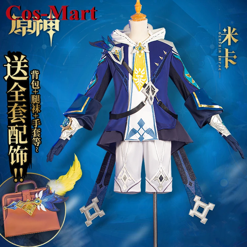 Cos-Mart New Game Genshin Impact Mika Cosplay Costume Fashion Combat Uniform Activity Party Role Play Clothing
Cos-Mart New Game Genshin Impact Mika Cosplay Costume Fashion Combat Uniform Activity Party Role Play Clothing