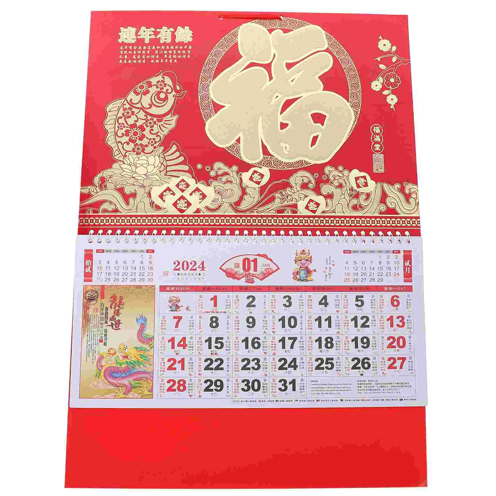 Lunar Calendar Decorative New Year Wall Hanging Traditional 2024 Yearly Home Chinese Style
Lunar Calendar Decorative New Year Wall Hanging Traditional 2024 Yearly Home Chinese Style