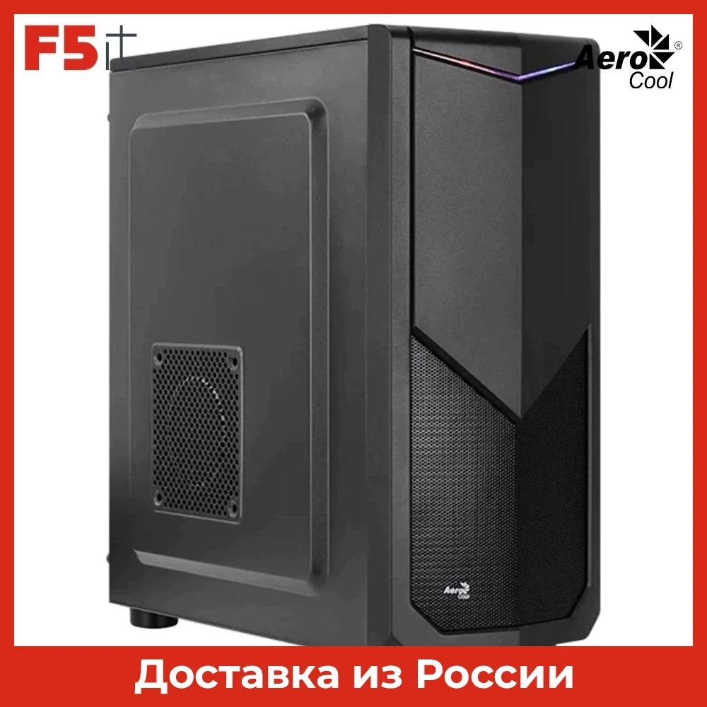 Корпус MidiTower Aerocool Tomahawk-S-BK-v4 black (ATX/micro-ATX/mini-ITX без БП) (4718009156760) | Компьютеры и офис