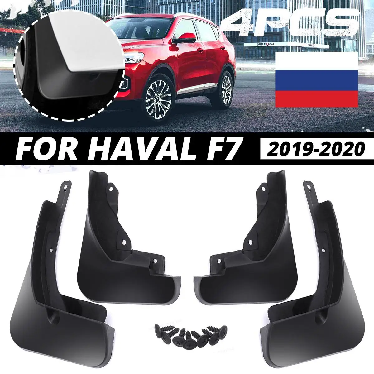 4Pcs Set Car Mud Flaps Mudguards Splash Guards Fender Mudflaps Accessories for Great Wall Haval F7 F7x 2019 2020
4Pcs Set Car Mud Flaps Mudguards Splash Guards Fender Mudflaps Accessories for Great Wall Haval F7 F7x 2019 2020