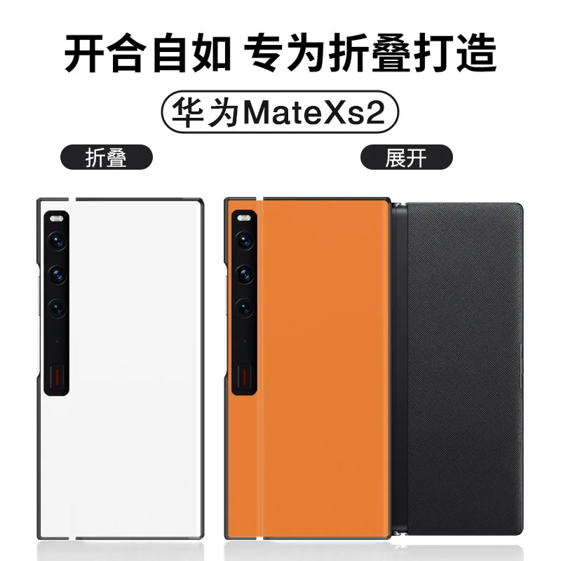 For Huawei Mate XS2 Case For Huawei MateXS 2 Case PU leather Material Huawei Mate XS 2 Case
For Huawei Mate XS2 Case For Huawei MateXS 2 Case PU leather Material Huawei Mate XS 2 Case