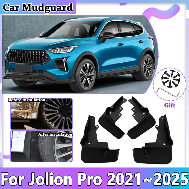 Для GWM Haval Jolion Pro Chitu 2021 ~ 2024 2025 автомобильные брызговики переднее и заднее колесо