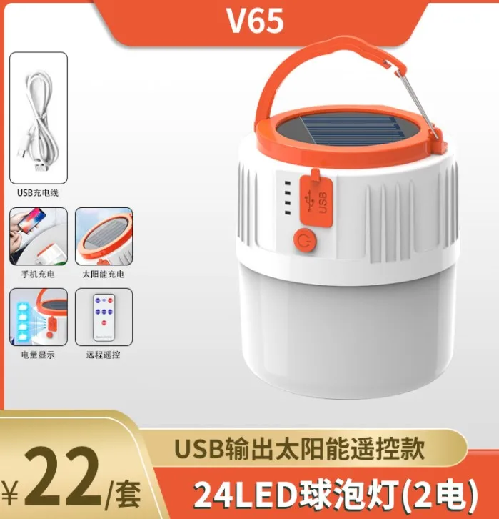 Solar Camping Lantern with Remote Portable Solar LED Hanging Light 5 Modes with USB Port for Emergency Camping Hiking solar
Solar Camping Lantern with Remote Portable Solar LED Hanging Light 5 Modes with USB Port for Emergency Camping Hiking solar