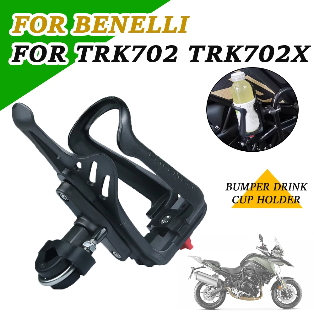 Motorcycle Accessories Beverage Water Bottle Thermos Drink Cup Holder Stand Bracket For Benelli TRK 702X 702 X TRK702X TRK702 X
Motorcycle Accessories Beverage Water Bottle Thermos Drink Cup Holder Stand Bracket For Benelli TRK 702X 702 X TRK702X TRK702 X