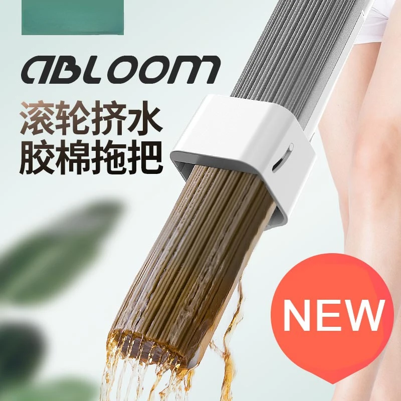 Lazy Hand-Free Wash Cotton Mop Absorbent Squeeze Sponge Household One Mop Wet and Dry Dual-Use Mop cleaning
Lazy Hand-Free Wash Cotton Mop Absorbent Squeeze Sponge Household One Mop Wet and Dry Dual-Use Mop cleaning