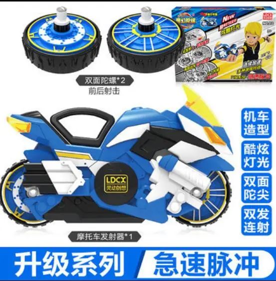 2022 Hot screaming magic whirlwind motorcycle Wind fire wheel toy Action figure bounce launch spin back top For kids gift 11
2022 Hot screaming magic whirlwind motorcycle Wind fire wheel toy Action figure bounce launch spin back top For kids gift 11