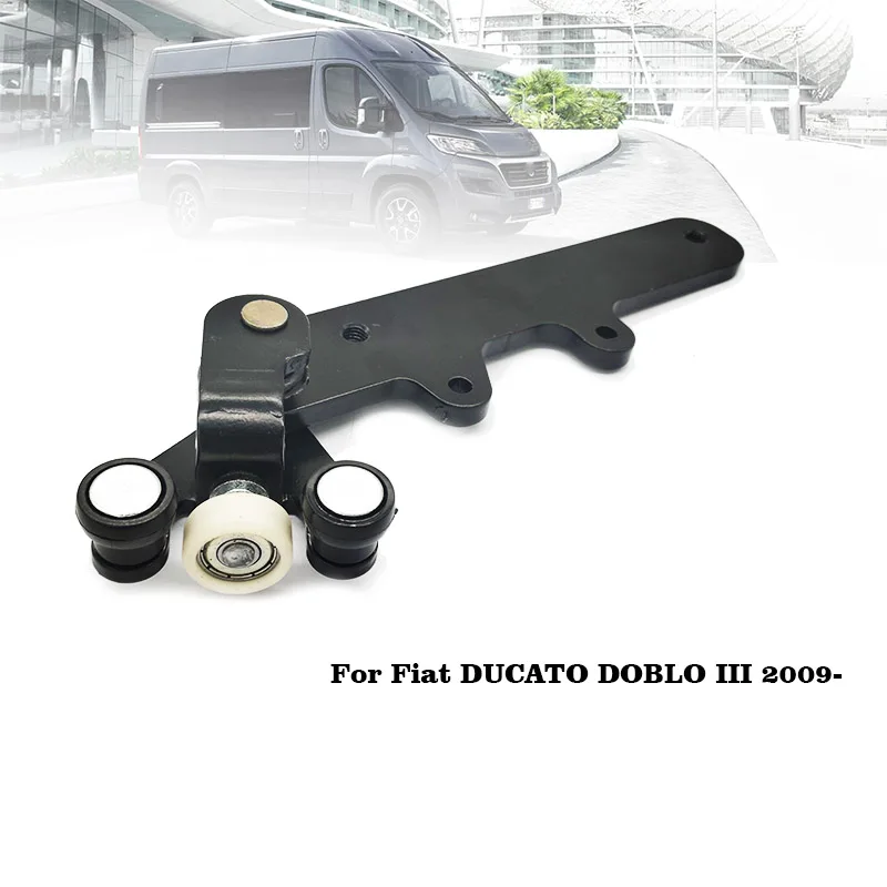 Для Fiat DUCATO DOBLO III 2009-роликовая Направляющая раздвижная дверь | Автомобили и