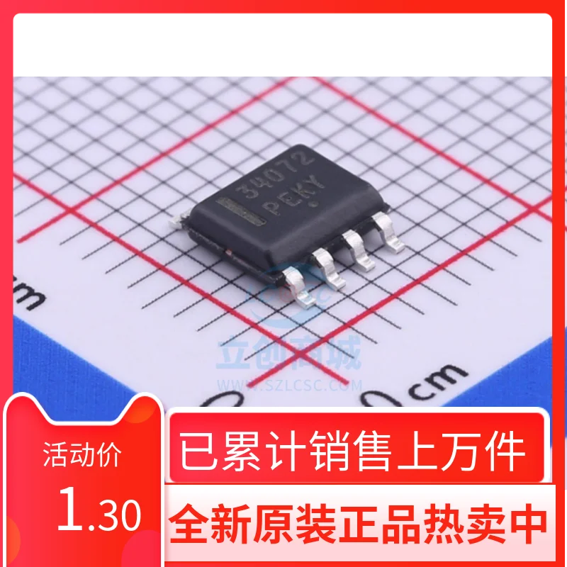 MC34072DR2G Linear Instrument Operational Buffer Amplifier 34072 MC34072 New Original
MC34072DR2G Linear Instrument Operational Buffer Amplifier 34072 MC34072 New Original