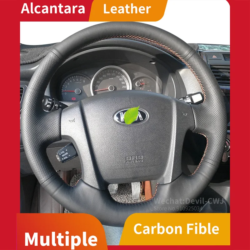 steering wheel cover is suitable for Kia VQ sportage carens 2006-2013 2012 Alcantara leather automotive interior accessories
steering wheel cover is suitable for Kia VQ sportage carens 2006-2013 2012 Alcantara leather automotive interior accessories
