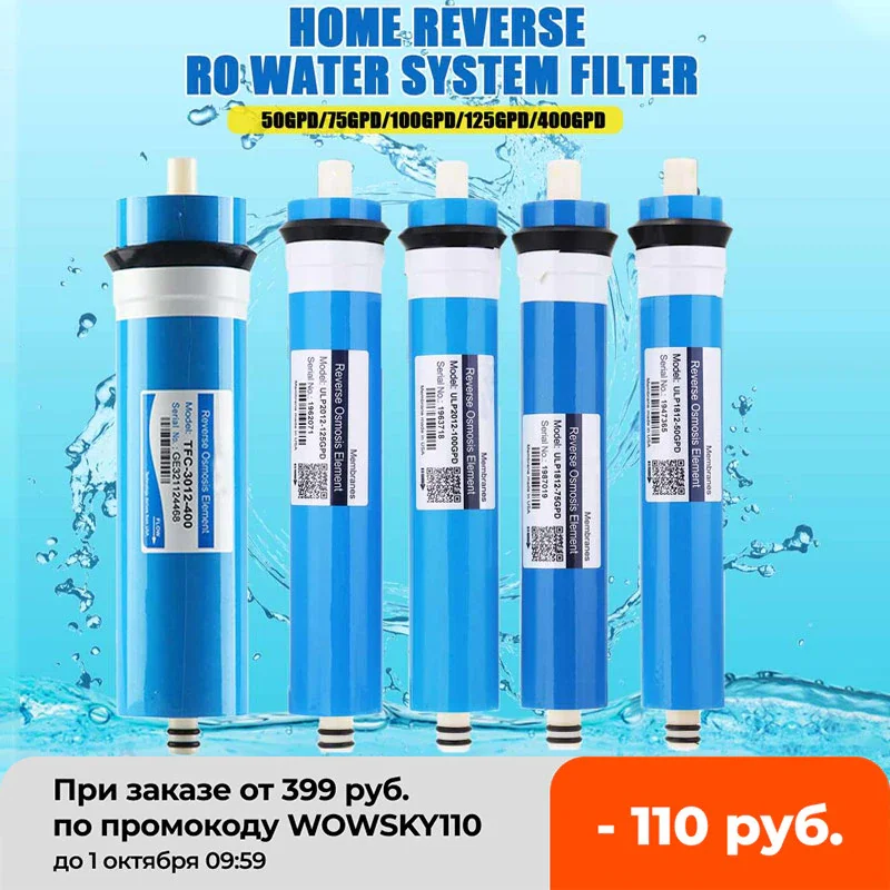 Домашняя кухонная Мембрана обратного осмоса RO, 50/75/100/125 gpd, сменная система водоснабжения, фильтр, очиститель питьевой воды
Домашняя кухонная Мембрана обратного осмоса RO, 50/75/100/125 gpd, сменная система водоснабжения, фильтр, очиститель питьевой воды
