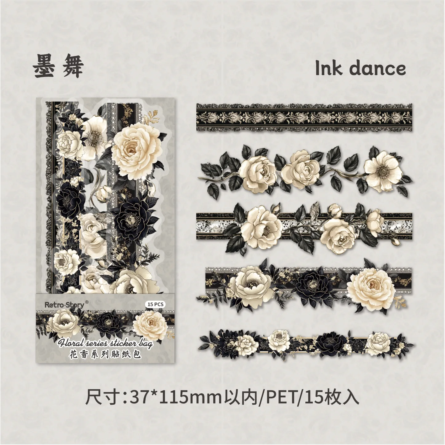 Стикеры для скрапбукинга Alideco 15 шт. 
Стикеры для скрапбукинга Alideco 15 шт.