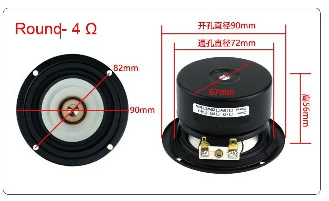LOT Sounderlink 3'' Full Range frequency Speaker 3 inch 90MM unit with aluminum bullet head kapton Cone
LOT Sounderlink 3'' Full Range frequency Speaker 3 inch 90MM unit with aluminum bullet head kapton Cone