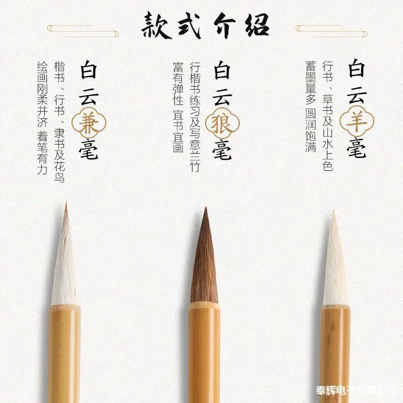 Student Calligraphy And Painting Brush Set, Beginner And Entry-Level Student, With A Brush Of Sheep And Wolf Hair, Big White Clo
Student Calligraphy And Painting Brush Set, Beginner And Entry-Level Student, With A Brush Of Sheep And Wolf Hair, Big White Clo