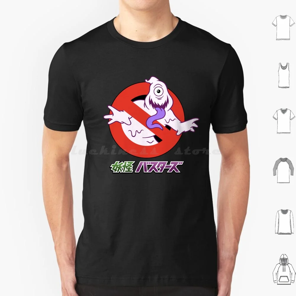 

Yokai Busters T Shirt Big Size 100% Cotton Yokai Japan Ghosts Ghostbusters Logo Phil Postma Factory