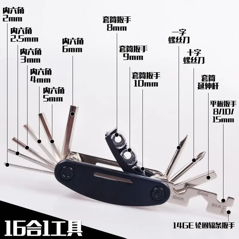 Portable folding carry-on gadget Household universal screwdriver set Multi-functional hexagon universal combination wrench
Portable folding carry-on gadget Household universal screwdriver set Multi-functional hexagon universal combination wrench