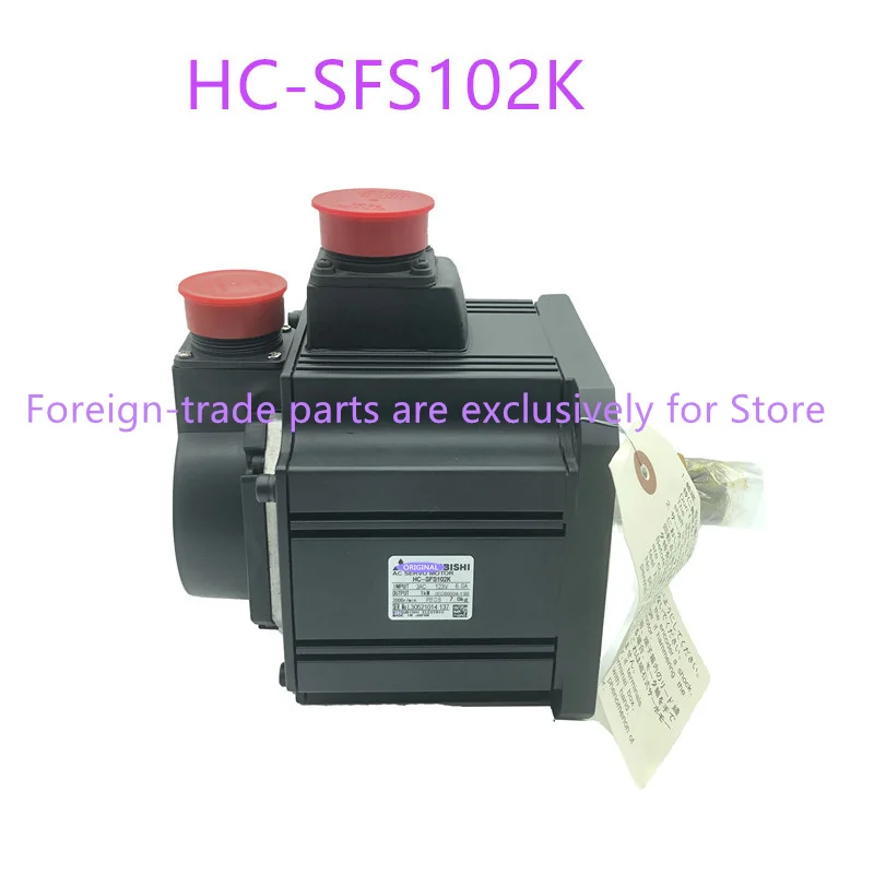 

New original In box {Spot warehouse} HC-SFS102K