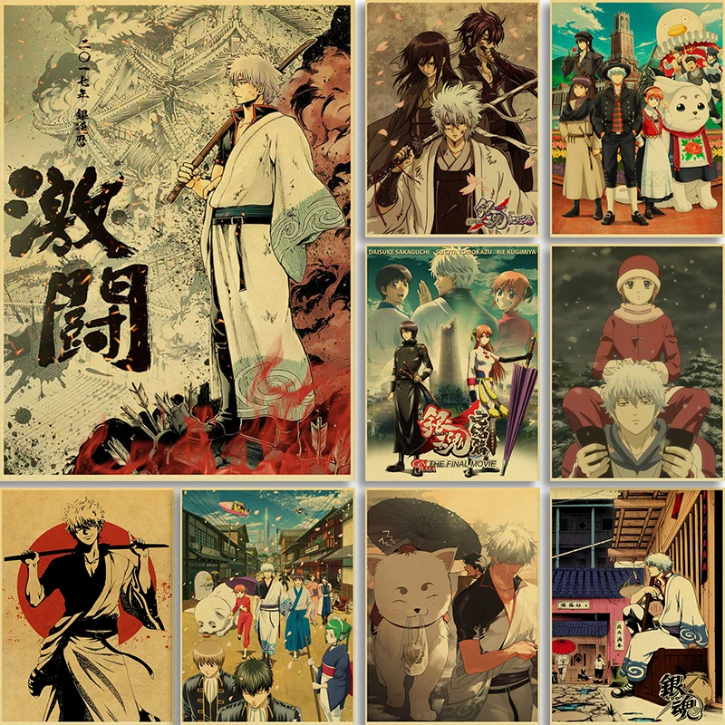 Classic Anime Gintama Poster Art Retro Poster Canvas Painting Decorative Painting Home Room Decor Wall Stickers Fan Collection
Classic Anime Gintama Poster Art Retro Poster Canvas Painting Decorative Painting Home Room Decor Wall Stickers Fan Collection