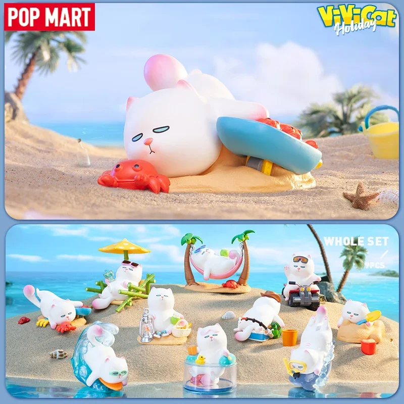 Pop Mart Vivicat Holiday Series слепая коробка сумка для догадок загадочная игрушки кукла