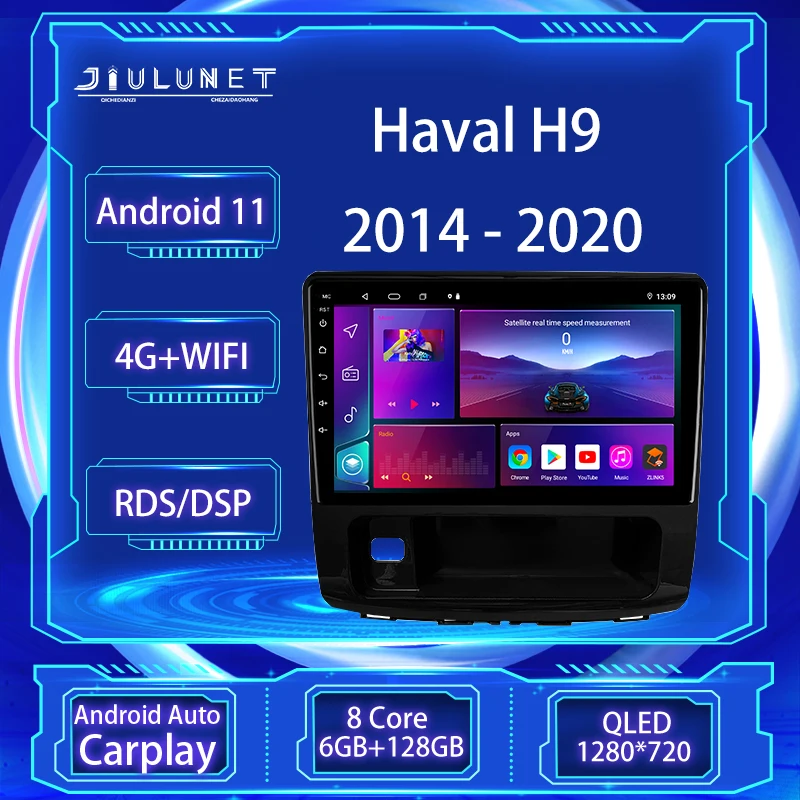 JIULUNET 8-ядерный автомобильный радиоприемник Android 11 для GREAT WALL для Haval H9 2014 - 2020 автомобильный мультимедийный плеер навигация GPS
JIULUNET 8-ядерный автомобильный радиоприемник Android 11 для GREAT WALL для Haval H9 2014 - 2020 автомобильный мультимедийный плеер навигация GPS