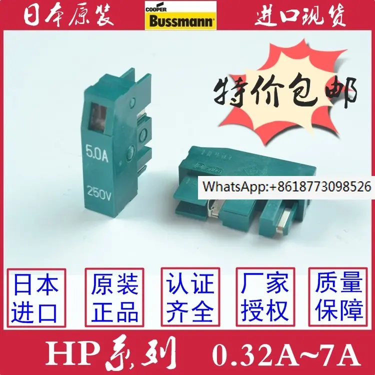 

Daito Daito fuse HP032/05/10/16/20/32/50/63/HP70K 3.2A/5A in Japan