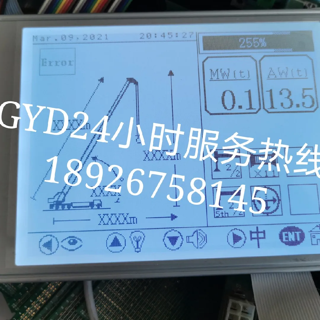EW50855BMW EW50855FLW EDT 20-20736-3 Lifting torque limiter crane LCD screen 
EW50855BMW EW50855FLW EDT 20-20736-3 Lifting torque limiter crane LCD screen