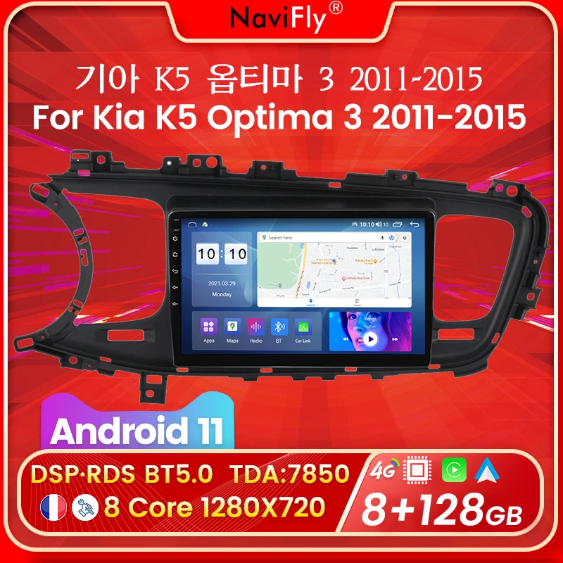 NaviFly AI Voice Android11 DSP Carplay для Kia K5 Optima 3 2011-2015 автомобильное мультимедийное радио GPS WIFI