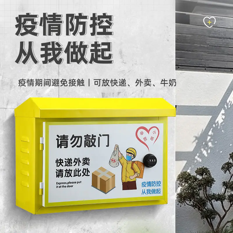 Doorway Express Delivery Cabinet, Wall Mounted Milk Box, Unit Message Box, Household Delivery Cabinet, Anti-Theft Delivery Box,
Doorway Express Delivery Cabinet, Wall Mounted Milk Box, Unit Message Box, Household Delivery Cabinet, Anti-Theft Delivery Box,