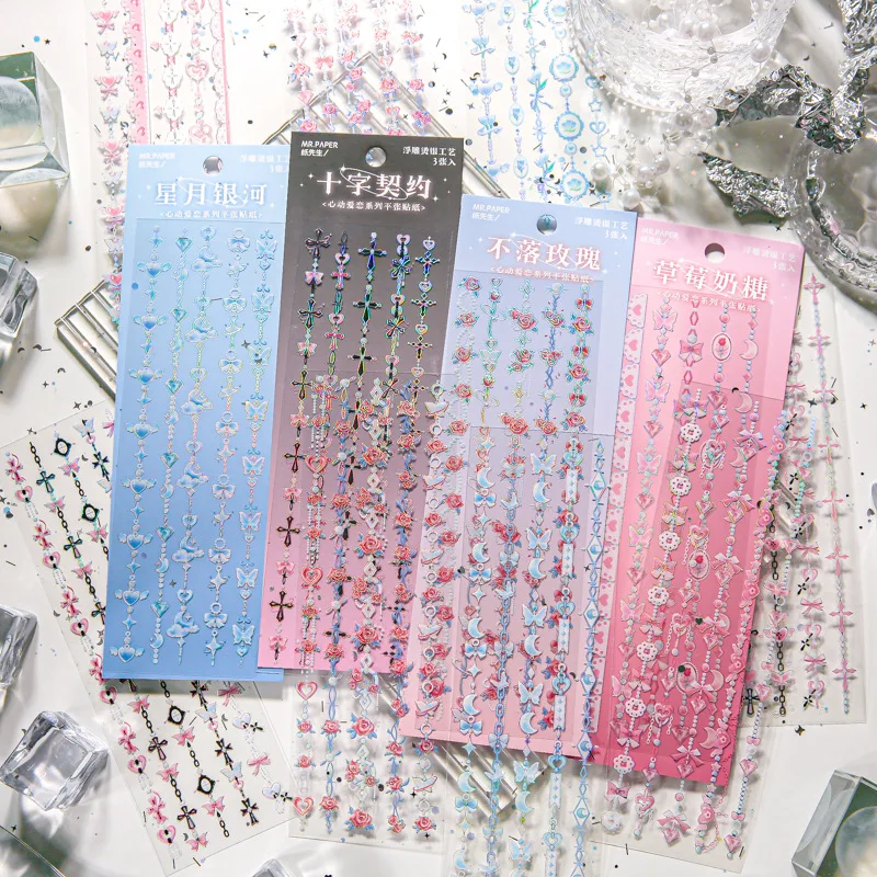 ShuuO 3 Pcs Cute Embossed Bling Chain Pattern Sticker Korean Idol Album Decoration Scrapbook Journal Decal Toploader Stickers
ShuuO 3 Pcs Cute Embossed Bling Chain Pattern Sticker Korean Idol Album Decoration Scrapbook Journal Decal Toploader Stickers