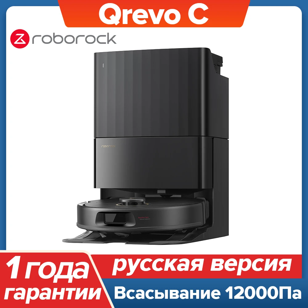 Робот-пылесос Roborock Qrevo C, <500 Вт, беспроводной, влажная уборка, пылесборник
Робот-пылесос Roborock Qrevo C, <500 Вт, беспроводной, влажная уборка, пылесборник