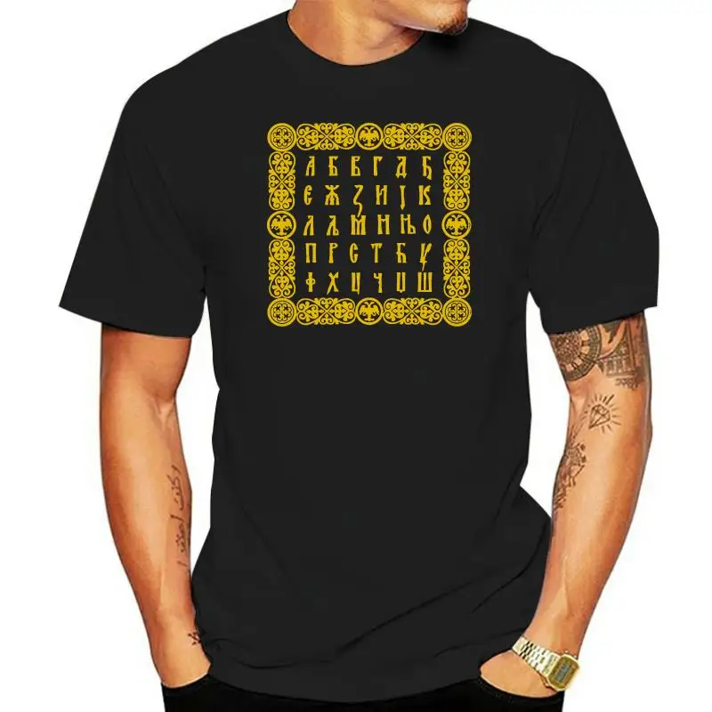 tshirt men Serbian Cyrillic Logo Symbol Men New Coming Men s Plain White men's casual fashion round neck cool man's T shirt
tshirt men Serbian Cyrillic Logo Symbol Men New Coming Men s Plain White men's casual fashion round neck cool man's T shirt