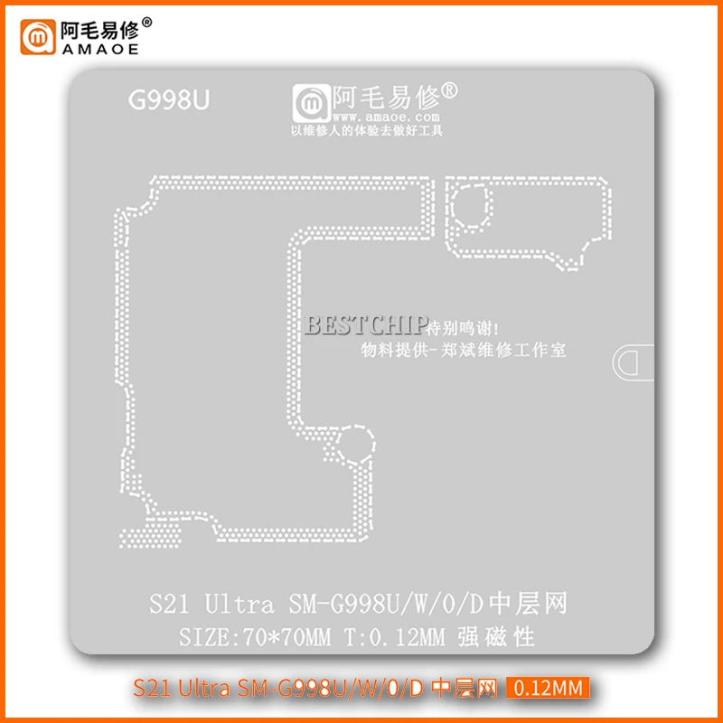 Трафарет Amaoe среднего слоя для реболлинга, трафарет для Samsung S21 Ultra SM-G998U G998W G9980 G998D, сетчатая стальная сетка для ремонта растений
Трафарет Amaoe среднего слоя для реболлинга, трафарет для Samsung S21 Ultra SM-G998U G998W G9980 G998D, сетчатая стальная сетка для ремонта растений