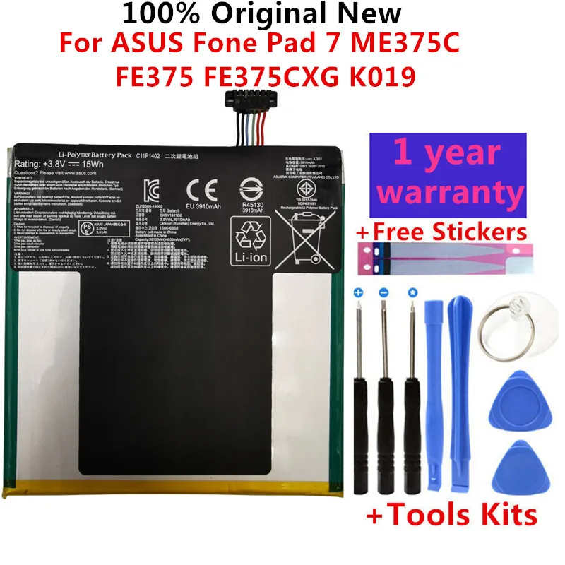 Original C11P1402 Battery For ASUS Fone Pad 7 ME375C FE375 FE375CXG K019 3910mAh High Capacity Phone Batteries+ Free Tools
Original C11P1402 Battery For ASUS Fone Pad 7 ME375C FE375 FE375CXG K019 3910mAh High Capacity Phone Batteries+ Free Tools