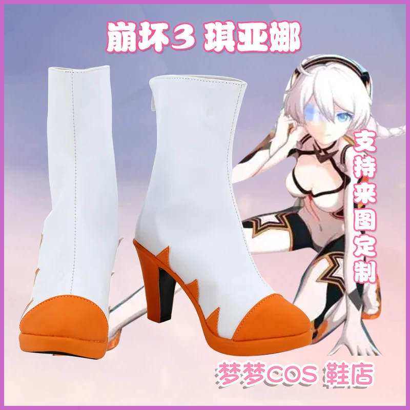 Game Honkai Impact Kiana Kaslana Cosplay High Heels Boots Shoes Halloween Christmas Footwear Adult COS Performance Custome Size
Game Honkai Impact Kiana Kaslana Cosplay High Heels Boots Shoes Halloween Christmas Footwear Adult COS Performance Custome Size