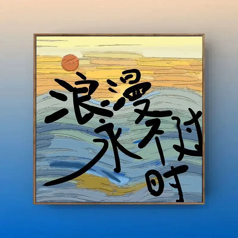 165438-Tulip diy Цифровая масляная живопись, картина маслом, акриловая Цветочная живопись, взрывобезопасная ручная работа, пейзаж, живопись
165438-Tulip diy Цифровая масляная живопись, картина маслом, акриловая Цветочная живопись, взрывобезопасная ручная работа, пейзаж, живопись