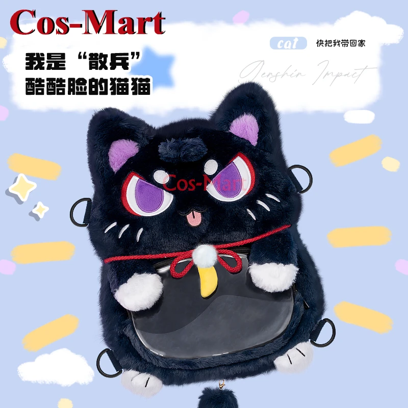 Cos-Mart Game Genshin Impact Scaramouche Bag Косплей Периферийные устройства Прекрасный плюшевый