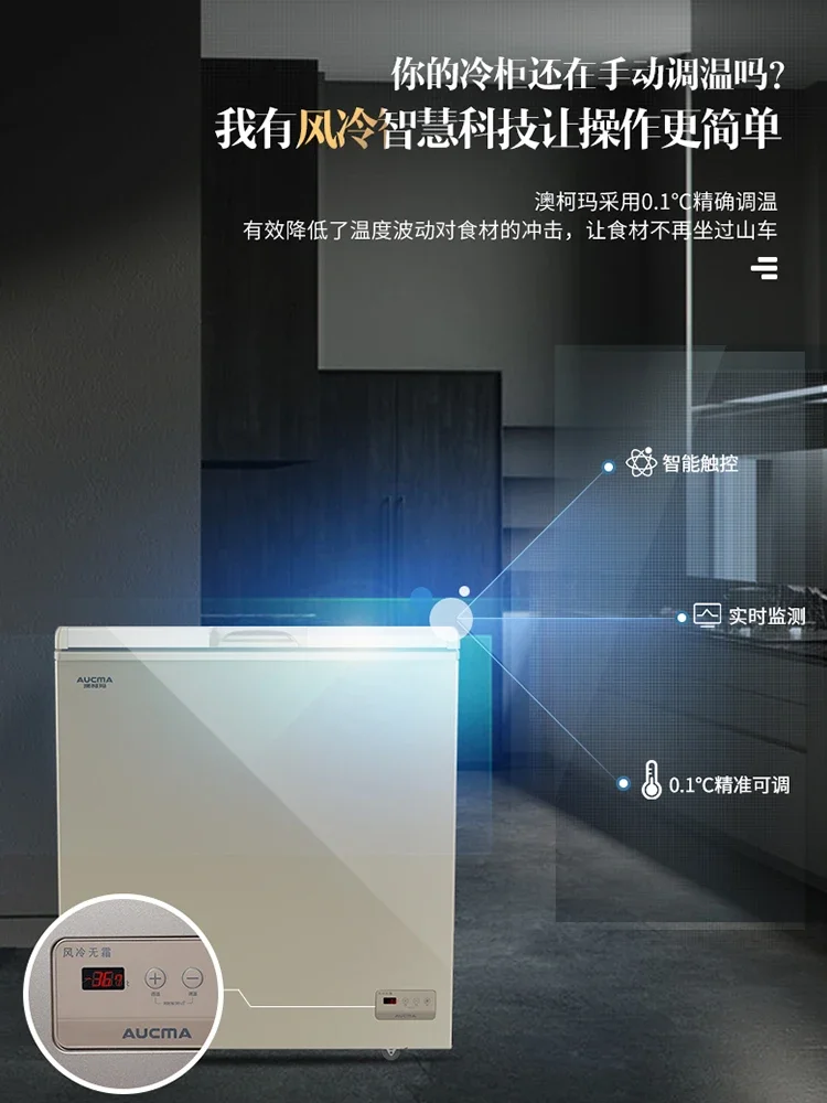 Household Horizontal Air Cooled Frost-Free Freezer Refrigerated Freezer Glass Door Refrigerator
Household Horizontal Air Cooled Frost-Free Freezer Refrigerated Freezer Glass Door Refrigerator