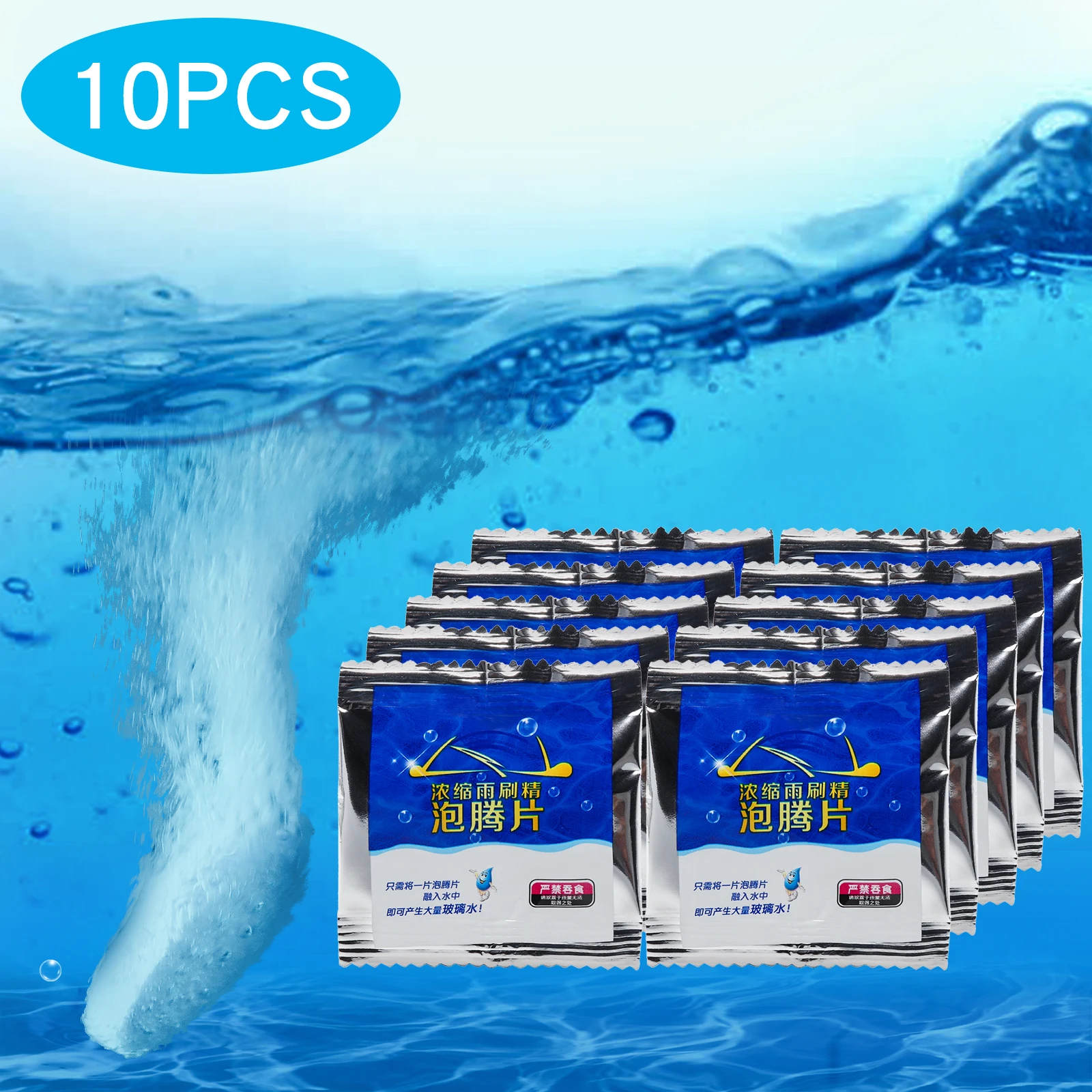 10 PCS/SET Car Window Washer Car Solid Cleaning Cleaner Compact Effervescent Tablets Windscreen Glass Washer Auto Styling Parts
10 PCS/SET Car Window Washer Car Solid Cleaning Cleaner Compact Effervescent Tablets Windscreen Glass Washer Auto Styling Parts