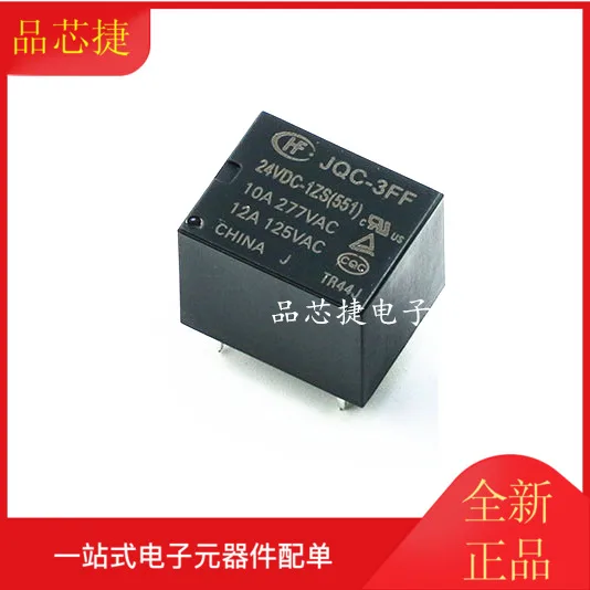 10 шт. оригинальное новое реле JQC3FF/0241ZS HF3FFJQC3FF024 24 В постоянного тока 1 групповое преобразование 10 А 5 футов
10 шт. оригинальное новое реле JQC3FF/0241ZS HF3FFJQC3FF024 24 В постоянного тока 1 групповое преобразование 10 А 5 футов
