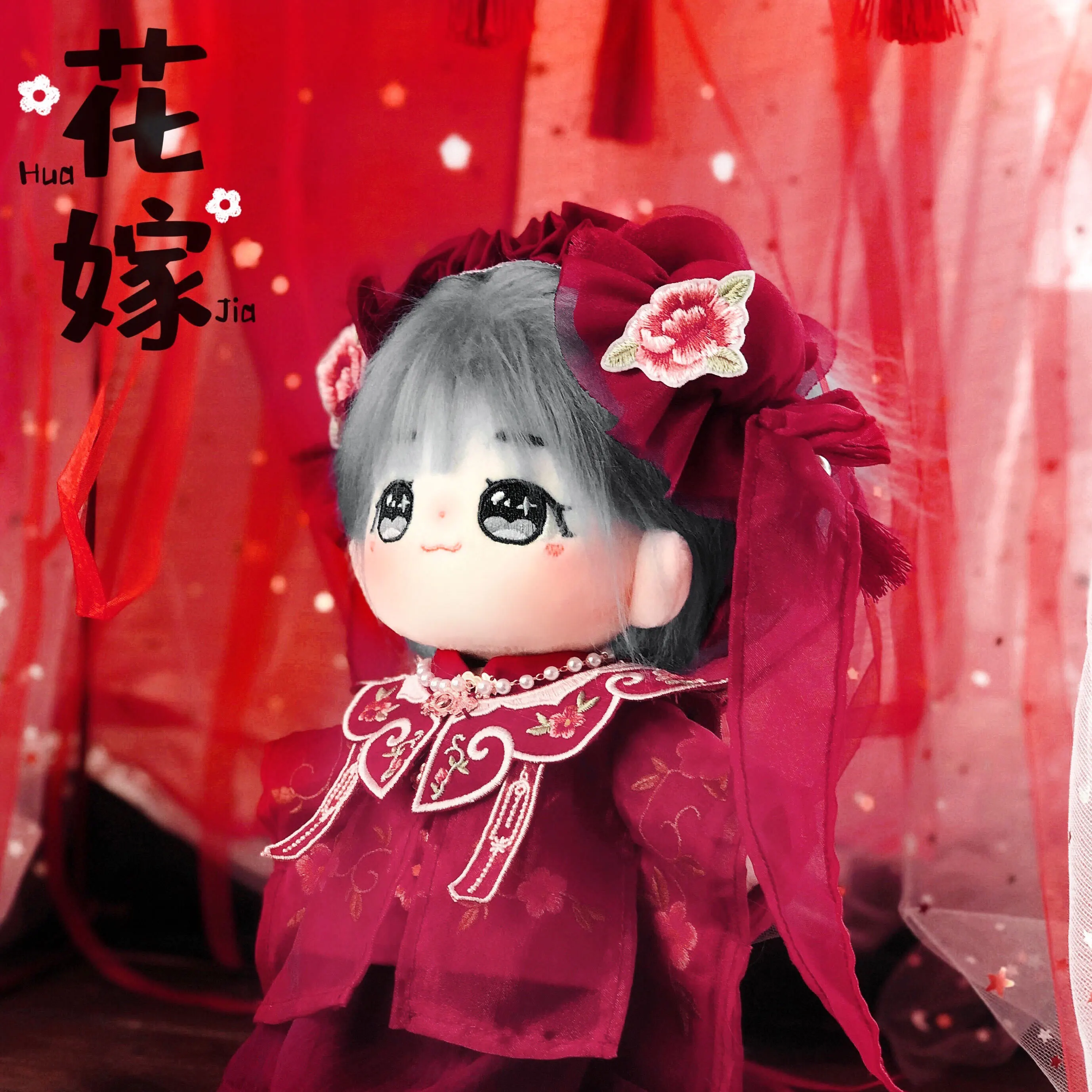 Original 20CM Cotton Doll Cosplay Cute Plush Toy Stuffed Doll Super Beautiful Chinese Wedding Clothes Set Doll Clothes
Original 20CM Cotton Doll Cosplay Cute Plush Toy Stuffed Doll Super Beautiful Chinese Wedding Clothes Set Doll Clothes