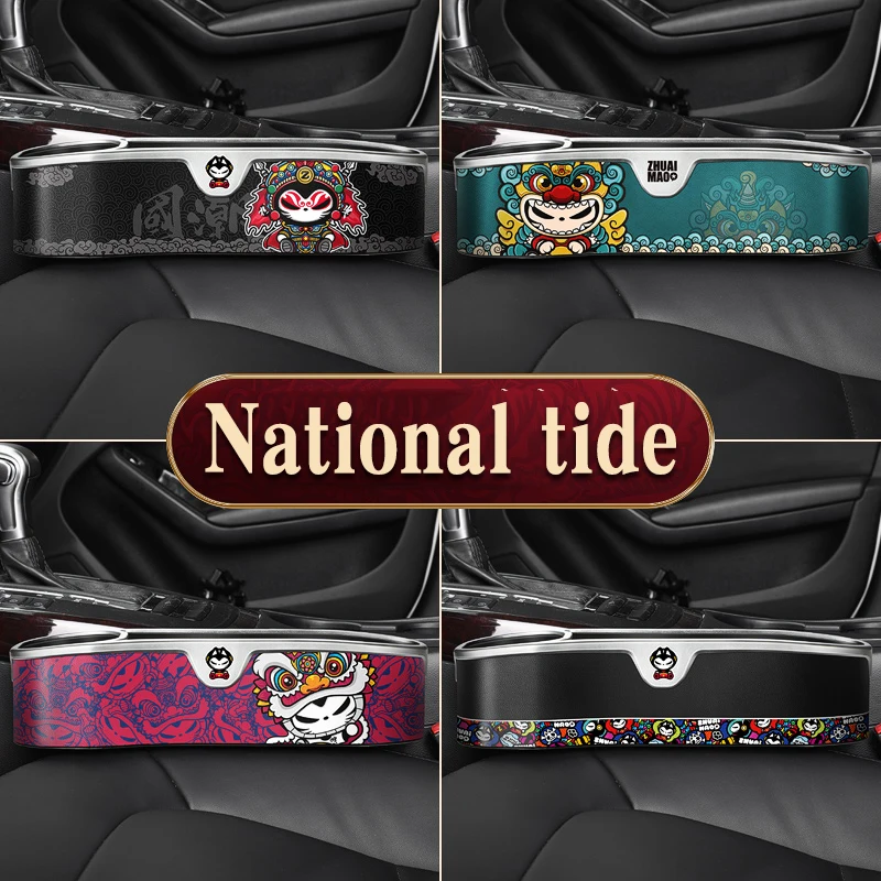 Tide cat Car Cup Holder Seat Organizer Holder Multifunctional Auto Seat Gap Storage Box Abs Seat Seam Pockets Trunk Organizer
Tide cat Car Cup Holder Seat Organizer Holder Multifunctional Auto Seat Gap Storage Box Abs Seat Seam Pockets Trunk Organizer