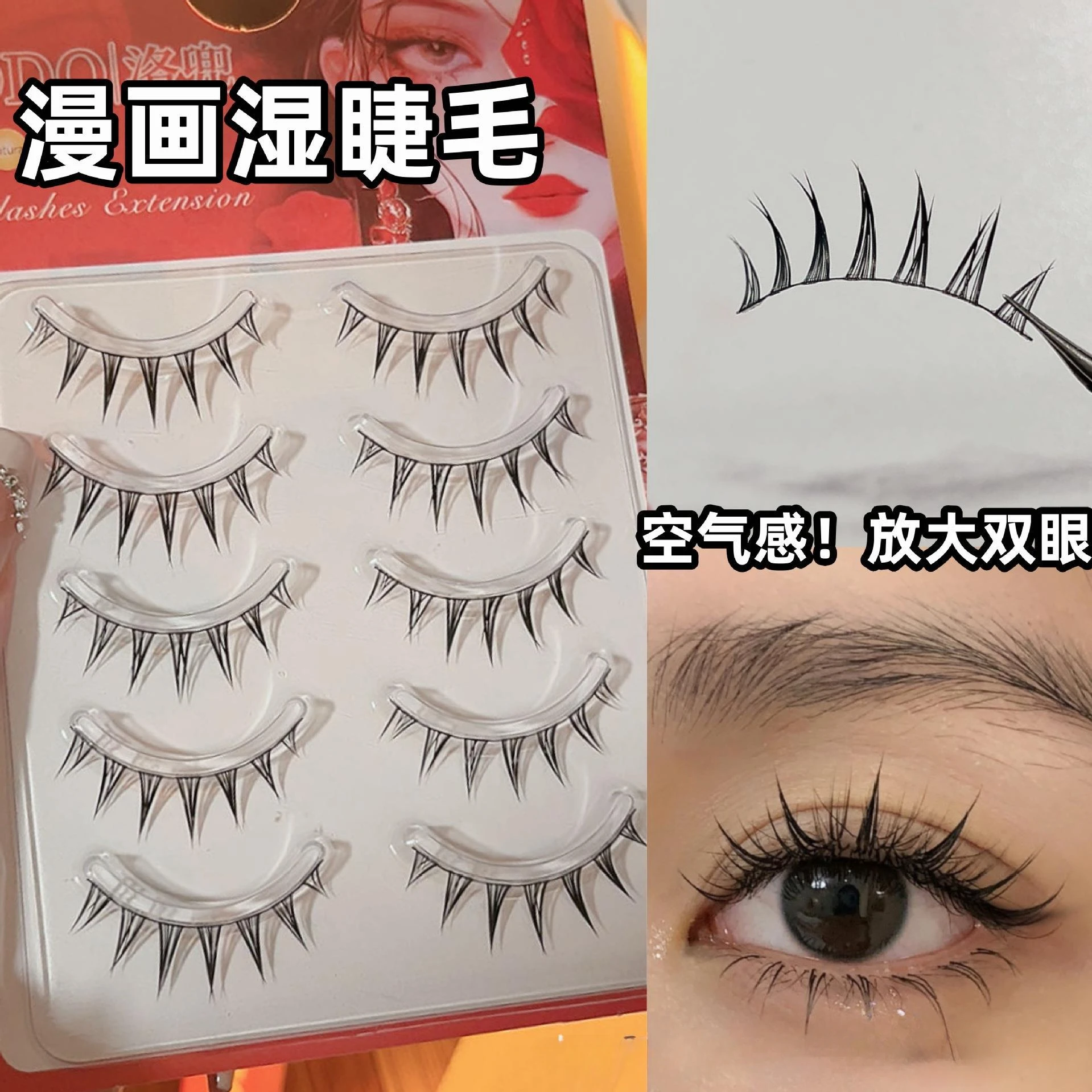 5 Pairs Thai Wet Fake Eyelashes Cat Eye Natural Tapered Fox Eye Winged Eye Mink Lashes Extension End Eye Elongated Eyelash
5 Pairs Thai Wet Fake Eyelashes Cat Eye Natural Tapered Fox Eye Winged Eye Mink Lashes Extension End Eye Elongated Eyelash