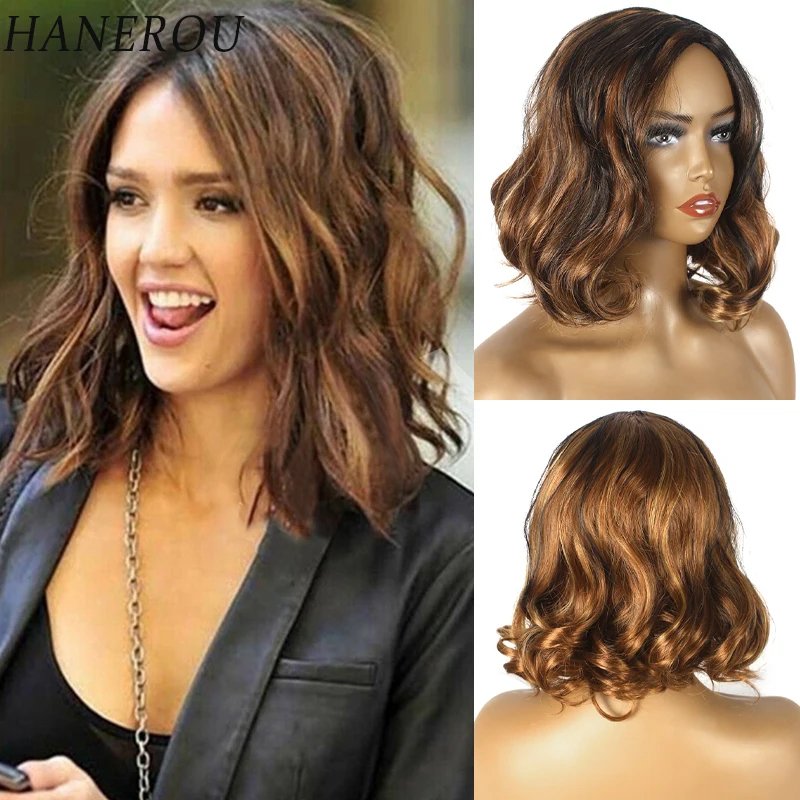 

HANEROU Synthetic Short Wig Wavy Curly Ombre Brown Natural Women Wig for Cosplay Daily Party Heat Resistant
