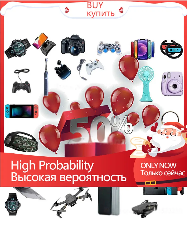Выигрышная мистическая коробка 100%, самая популярная, высокая вероятность, случайная мистерская коробка, электронный цифровой продукт 2022, Р...
Выигрышная мистическая коробка 100%, самая популярная, высокая вероятность, случайная мистерская коробка, электронный цифровой продукт 2022, Р...